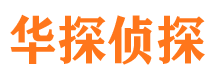 额敏外遇调查取证